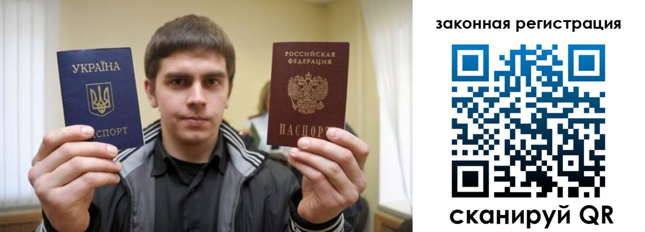 прописка для кредита в Химках