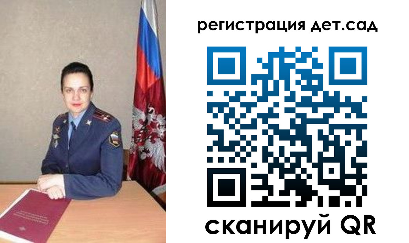 прописка паспорт в Химках